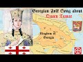 Georgian Folk Song About Queen Tamar