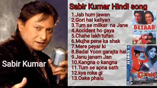 Top 10 Romantic Songs of Shabbir Kumar❤️Evergreen Hits of Shabbir Kumar❤️Shabbir Kumar Audio Jukebox