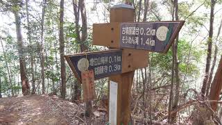 2024.04.06 姫路の低山：随願寺・ 増位山・広嶺山（廣峯神社）・弥高山をぐるり