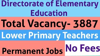 बंपर शिक्षक भर्ती 2023|Assam Teacher Recruitment 2023 |Assam Primary Teacher Vacancy 2023|Dee assam