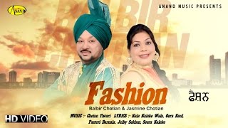 Fashion Wangu II Balbir Chotian  II Anand Music II New Punjabi song 2016