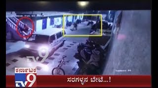 Cops Chasing Chain Snatcher Seen On Cam \u0026 Arrests Him In Bengaluru