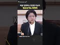 이럴거면 청문회 왜 나왔나. 해도해도 너무한 복붙 답변만