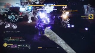 【Destiny 2】ギャンビット 侵入者として4人キル その①