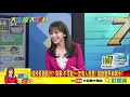 【大新聞大爆卦完整版上】黑衣人砸分局大逆轉 有力人士下令刪畫面 @大新聞大爆卦hotnewstalk 20210428