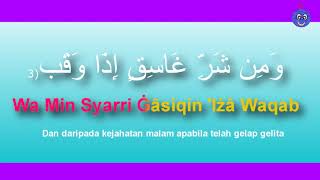Download Lagu surah al falaqterjemahan Mishary Rashid Alafasy... MP3 Gratis
