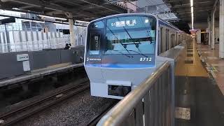 相鉄8000系8712編成各停横浜行　二俣川駅発車