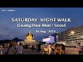 【LIFE in KOREA/SEOUL/4K】SATURDAY NIGHT WALK/ #gwanghwamun  #SEOUL