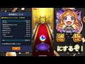 【モンスト】オーブ約3200個使ってパンドラ運極目指す！