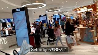 【英國生活】曼徹斯特Manchester最大的商場 The Trafford Centre (上集)