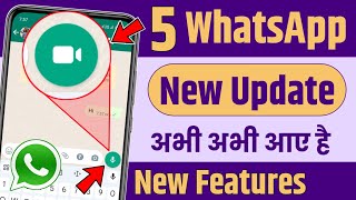 5 WhatsApp New Update 2023 | 5 New WhatsApp Update 2023 | WhatsApp New Update |WhatsApp New Features