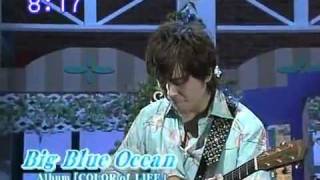 Kotaro Oshio - Big blue ocean