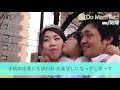 【婚活イベント 結婚式相談】株式会社ドゥーマリ 紹介動画（公式）｜婚活・出会い・結婚コンシェルジュ