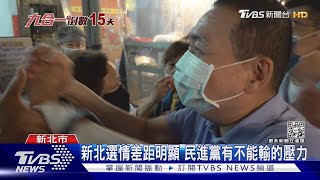 藍綠天王頻繁站台狂催票 選民心理疲乏漸漸無感｜TVBS新聞