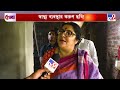 gaighata crime news টিউশন পড়তে রাস্তায় বেরিয়েছিল তারপরই...