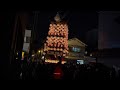 犬山祭2023 『中本町』