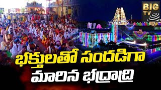 Sri Rama Navami 2023 | Devotees Throng to Bhadrachalam | భక్తులతో సందడిగా మారిన భద్రాద్రి | BIG TV