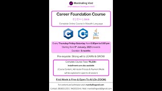 Open To All Lecture 02 | Career Foundation Course