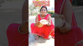 Chhinar bhauji ke viral video viral funny video 😁😁😃🤪😁😁🤪😁😁🤪🤪🤪😁🤪😱😱😱😱😁🤪🤪😁😁🤪🍌🍌🍌🍌🍌😱😱😱😱🙏🙏🙏🙏👌👌👌👌👍👍👍👍