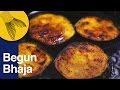 Begun Bhaja | Bengali Fried Eggplant/Brinjal