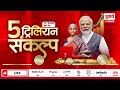 pudhari news बजेटमधून सामान्यांच्या अपेक्षा होणार पूर्ण budget2025 budgetnews