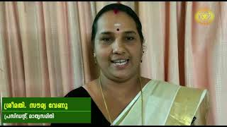 Kodakara Saraswathy Vidya Nikethan Central School - MATHRUPOOJA 2020 KG to 5