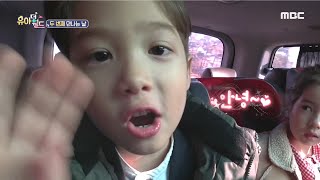 [유아더월드 2회] 담연이,빛나,레오가 보내는 새해 축하 메세지~