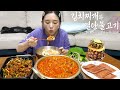 7분돼지김치찌개 &열탄불고기 ☆ 디저트는 파인애플 샤베트ㅣKimchi-jjigae & BulgogiㅣReal Mukbangㅣ