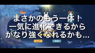 【空の勇者たち】泣きの70連で意外な結末に！