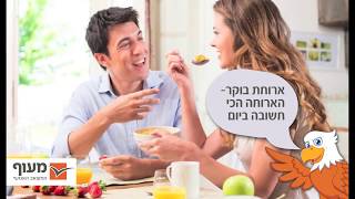 איך תהפכו את הבוקר שלכם לזמן הכי אפקטיבי ביום