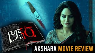 Akshara Movie Review | Nandita Swetha | Akshara Movie Review And Rating | Telugu Full Screen