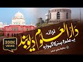 Superhit Tarana Darul Uloom Deoband | Ye Ilmo Hunar ka Gehwara | Hafiz Munir Ahmad #deoband #madarsa