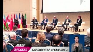 თბილისი ადგილობრივი ეკონომიკური განვითარების მე-9 საერთაშორისო ფორუმს მასპინძლობს