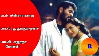Poo Pookkum Oasai Song From Minsaara Kanavu Movie With Tamil Lyrics