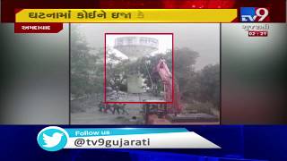 Dilapidated water tank falls on house during demolition, Ahmedabad | Tv9GujaratiNews