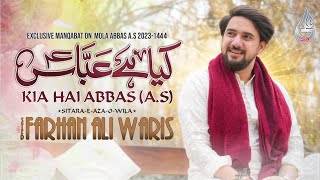 Farhan Ali Waris | Kia Hai Abbas | Manqabat | 2023 |Manqabat Mola Abbas a.s | 1444