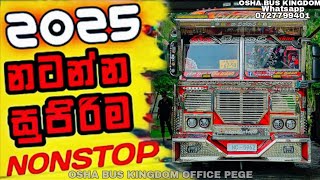 New Song Nonstop 2025 | New songs Bus Dj 2025 | Bus Dj Nonstop 2025 Episode 1 #bus #dj #shorts