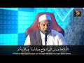 MALAM JUMAAT SURAH YASIN & DOA SELAMAT SERTA TAHLIL RINGKAS - BAZLI UNIC