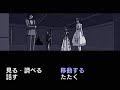 【二人で実況プレイ】eve burst error ｐａｒｔ123【小次郎＆まりな編 12月7日】