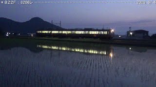 ガチャコンの水鏡に挑戦！ ３　（近江鉄道2020）　　　　　　　　　　　　　巛巛