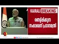 മണിപ്പൂർ സംഘർഷത്തിൽ ഉടൻ നടപടിയെടുക്കണമെന്ന് സുപ്രീംകോടതി manipur