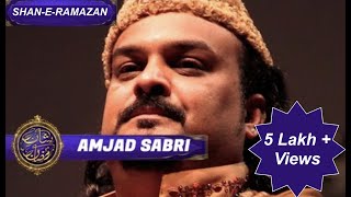 Shan E Ramzan Naat Amjad Sabri 2022 Majestic Ramadan Ary QTV Full Naat Video