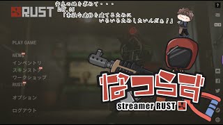 【＃なつらす】安息の地を求めて・・・DAY.05「素敵な建物を建てるためにいろいろためしたいんだぁ！」