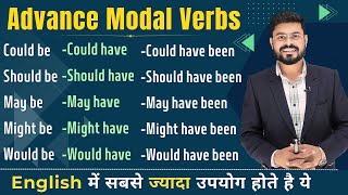 Advanced Modal Verbs May Might Would Would have May be | English Speaking Practice