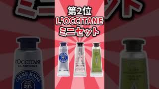 【2ch有益情報スレ】辛い手荒れにおすすめ「ハンドクリーム」挙げてけ