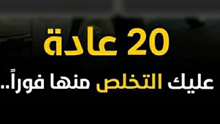 نصائح وإرشادات للراحة النفسية | كيفية التخلص من المشاكل النفسية