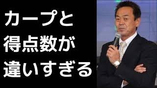 水野雄仁が巨人が前半戦低迷した原因を語る ジャイアンツ 2017年7月17日