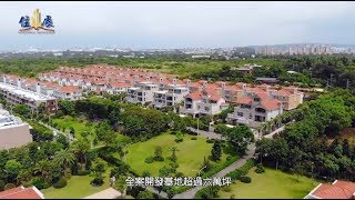 住展評房市-童話森林-特色與工法介紹