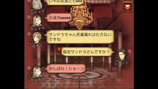 【人狼Ｊ/９スタ】上級野良！人外Ｊ第５弾！過去一大爆笑！先輩サンドラと新入社員ショーンの『破綻偽装大作戦！！』　ー人狼ジャッジメントー