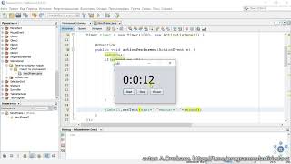 Java Swing-15 Timer